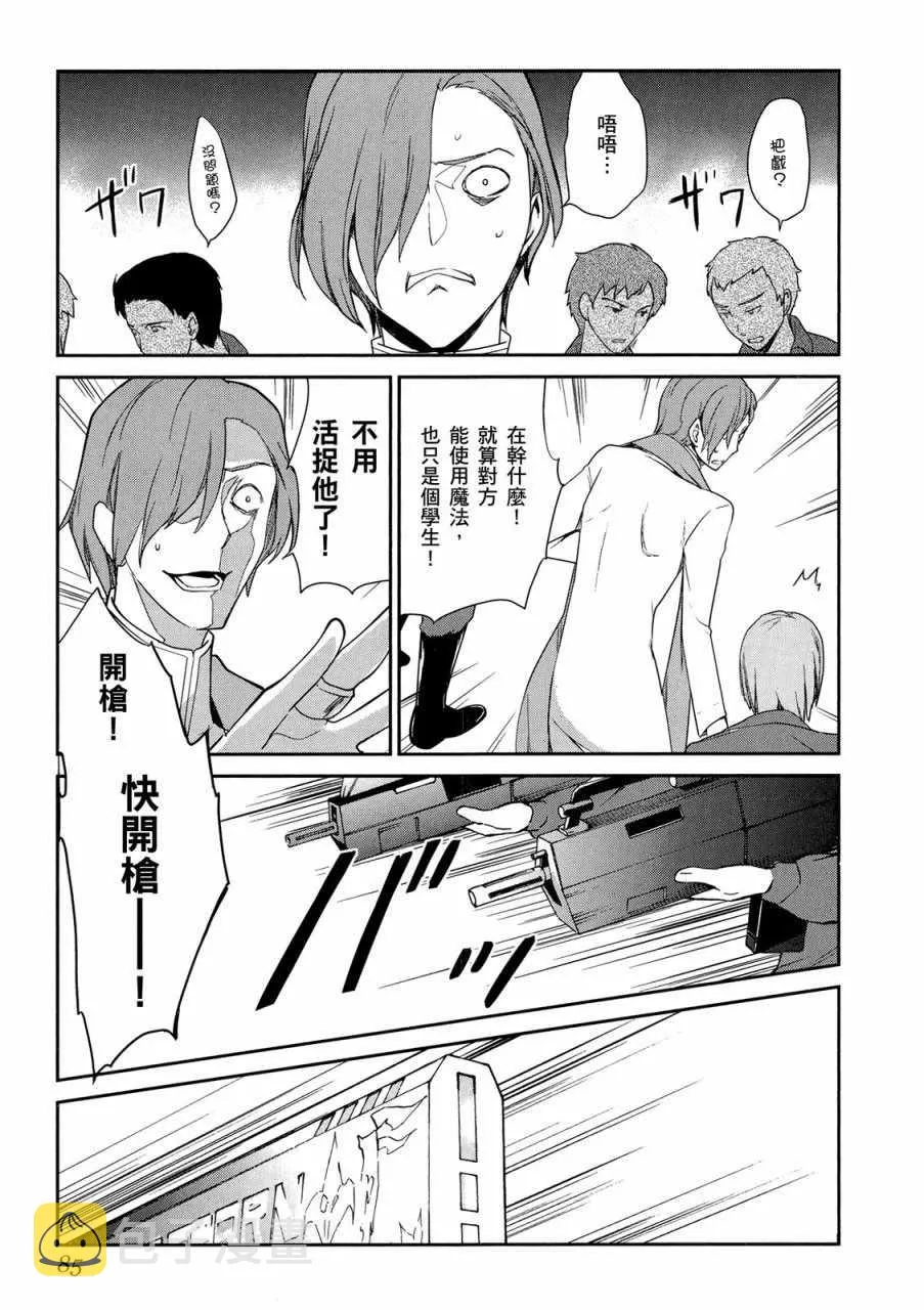 第4卷 第87页