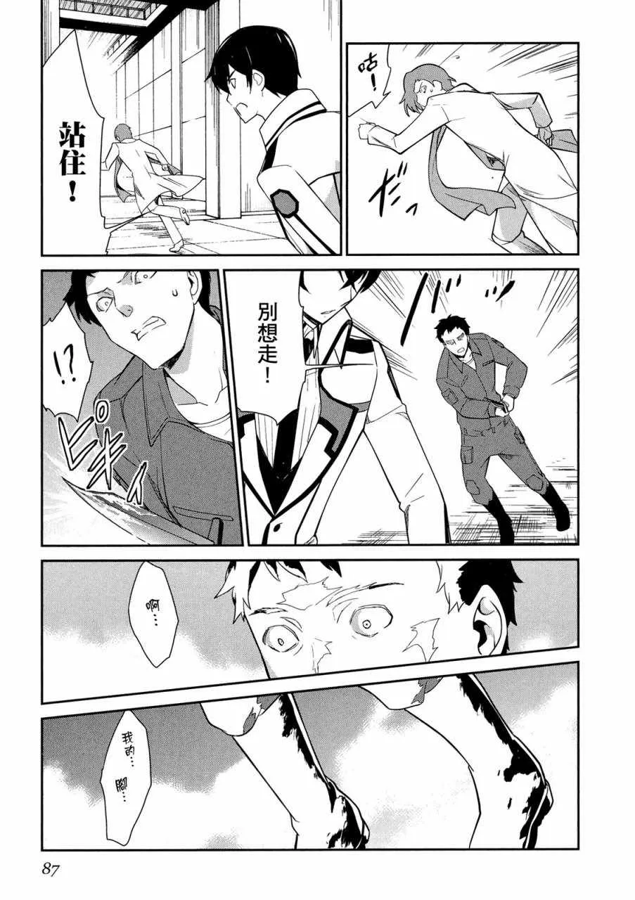 第4卷 第89页