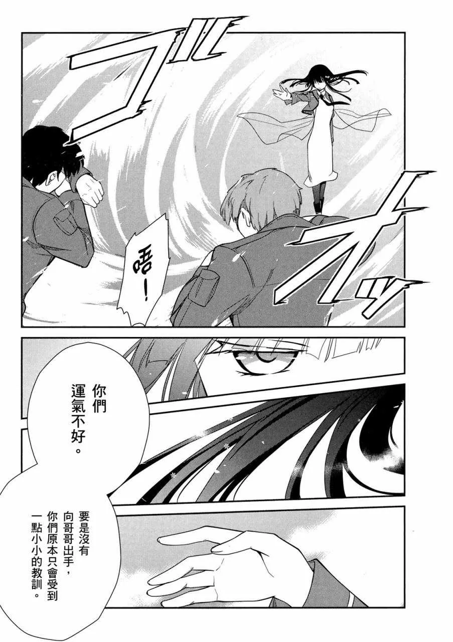 第4卷 第91页