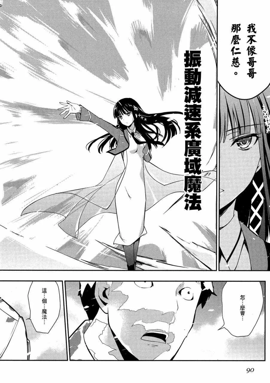 第4卷 第92页