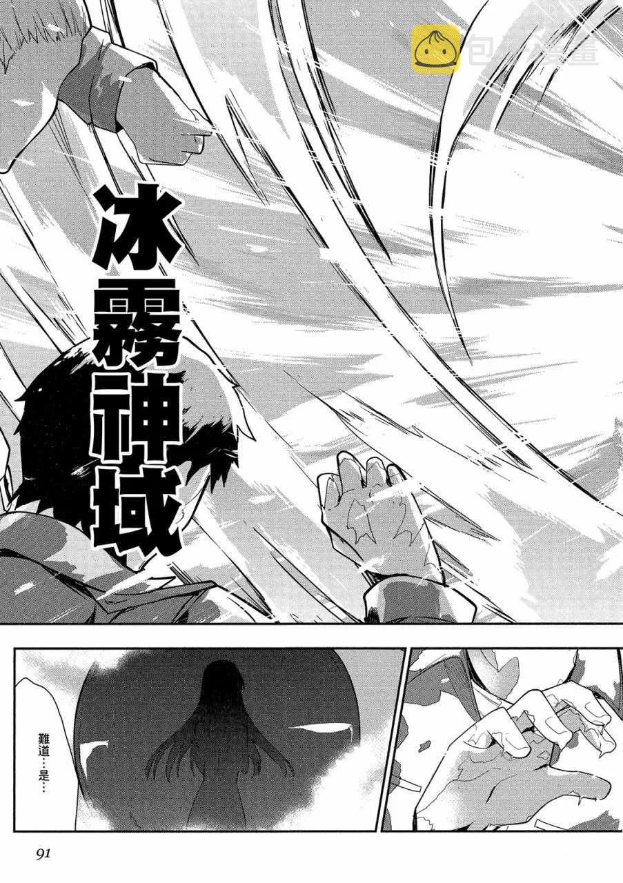 第4卷 第93页