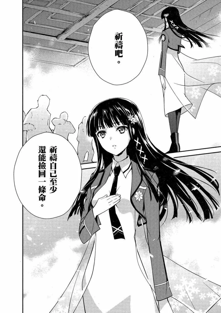 第4卷 第94页