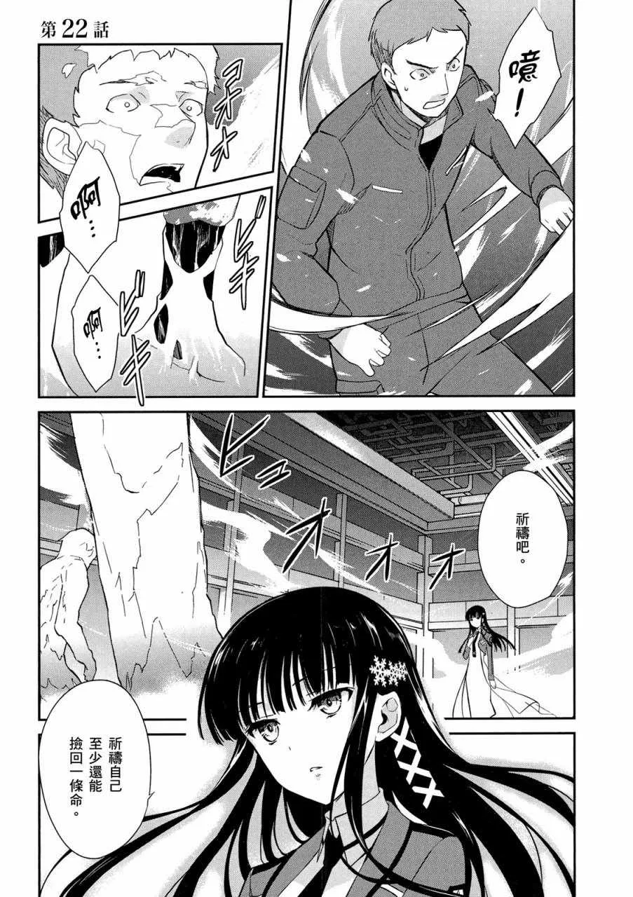 第4卷 第97页