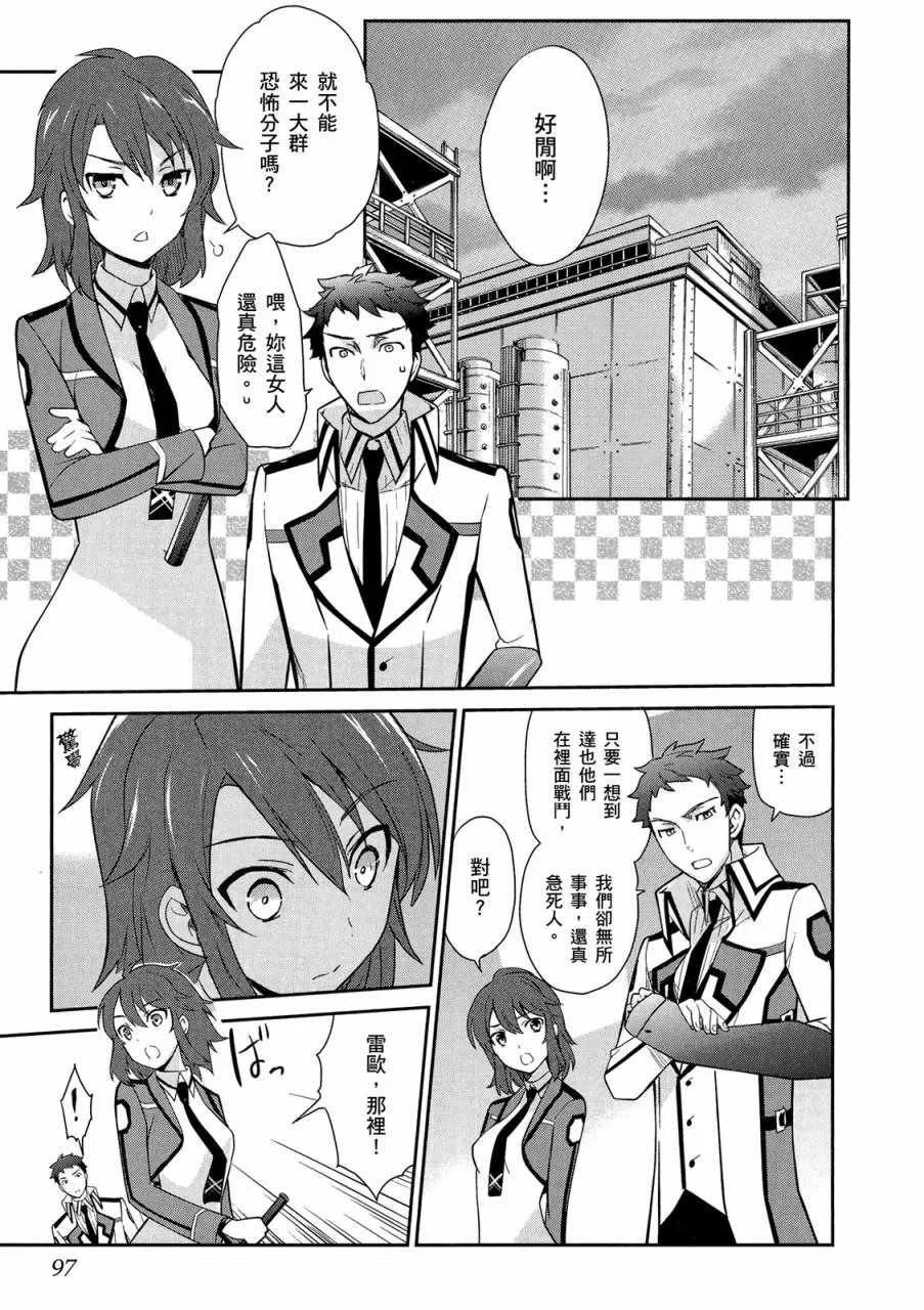 第4卷 第99页