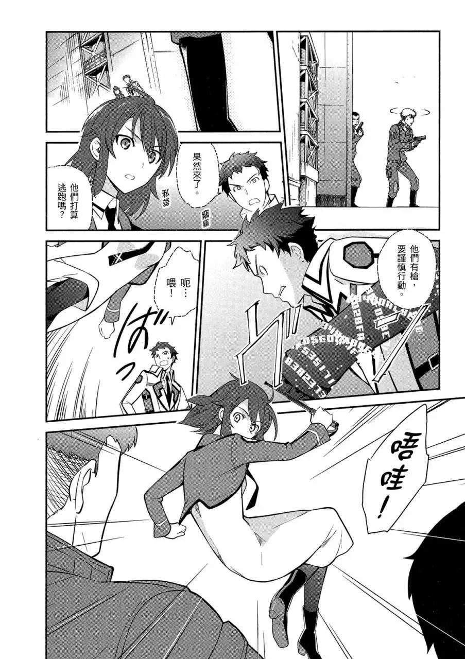 第4卷 第100页