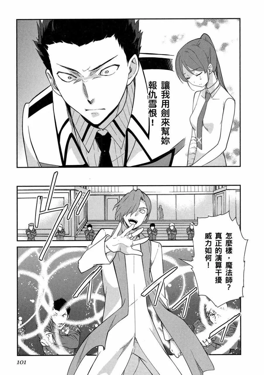 第4卷 第103页