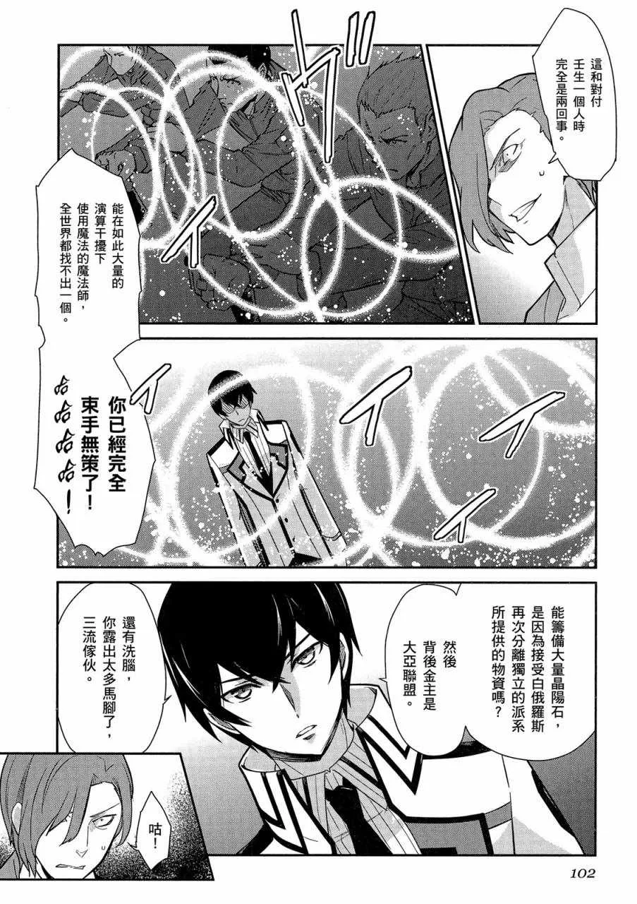 第4卷 第104页