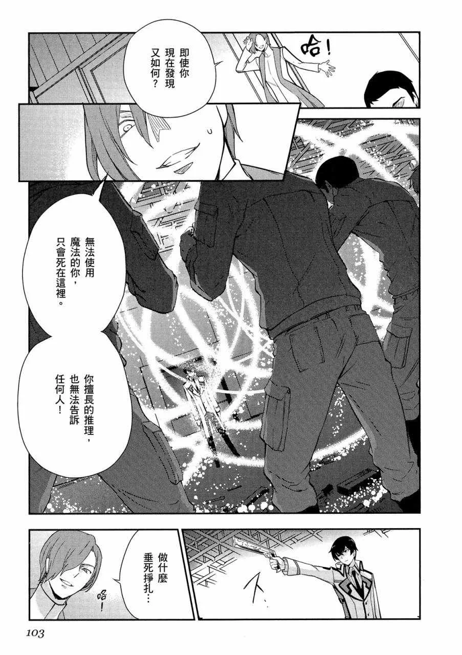 第4卷 第105页
