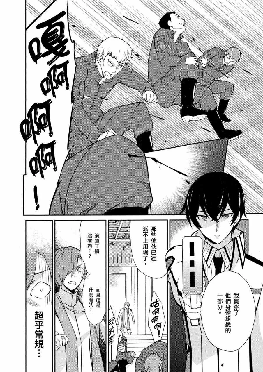 第4卷 第106页
