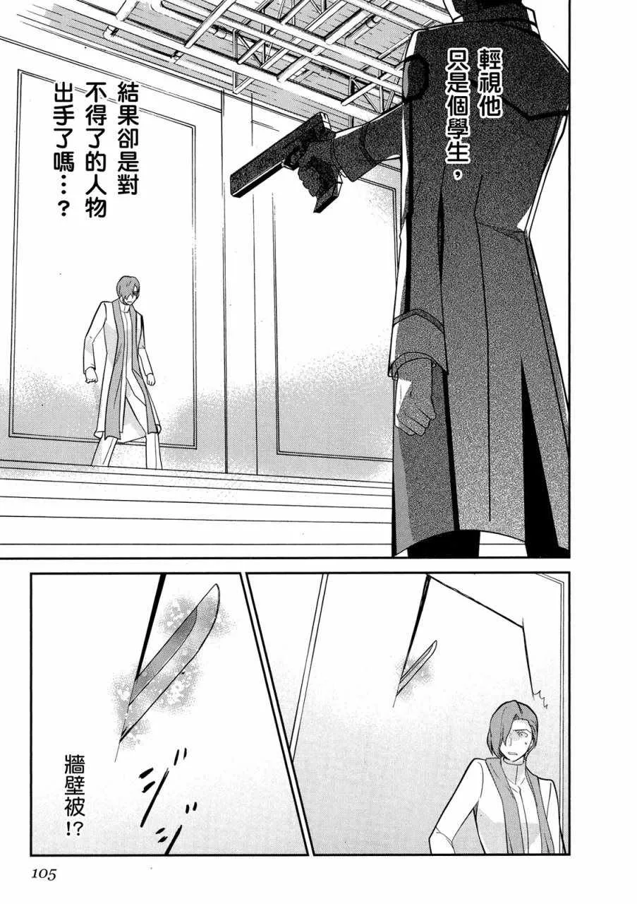 第4卷 第107页
