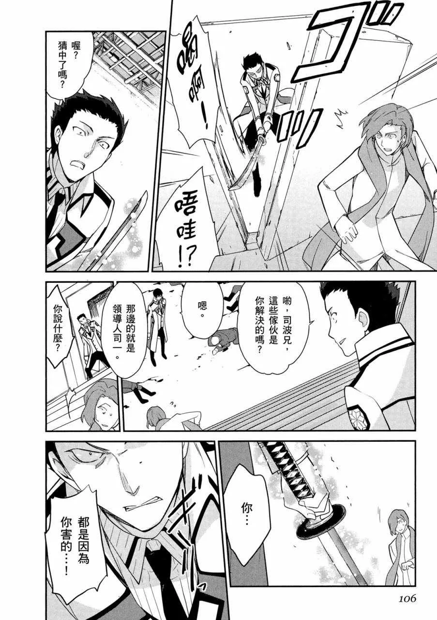 第4卷 第108页