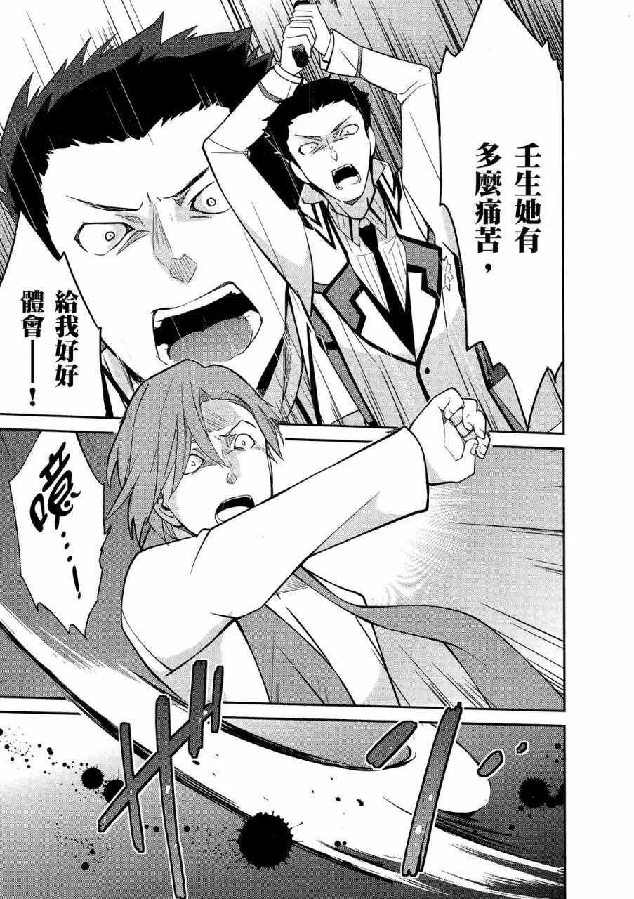 第4卷 第109页