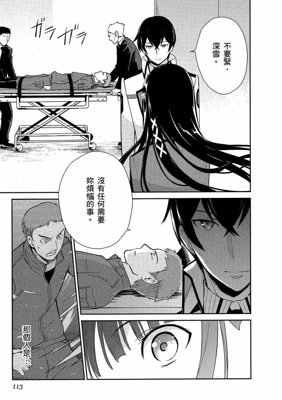 第4卷 第115页