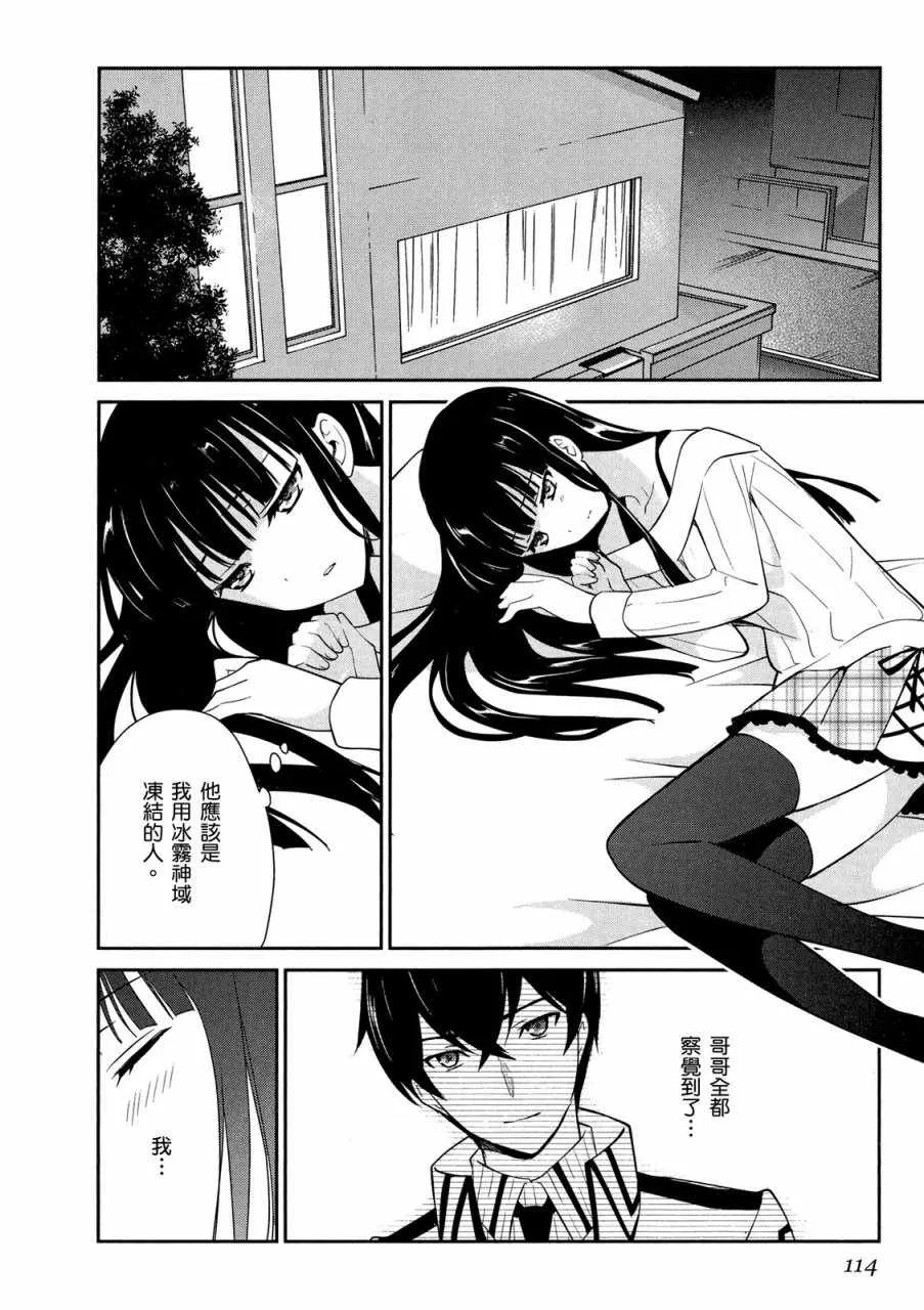 第4卷 第116页