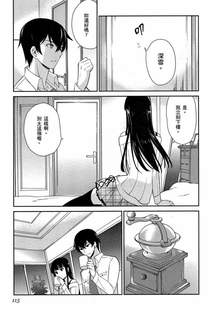 第4卷 第117页