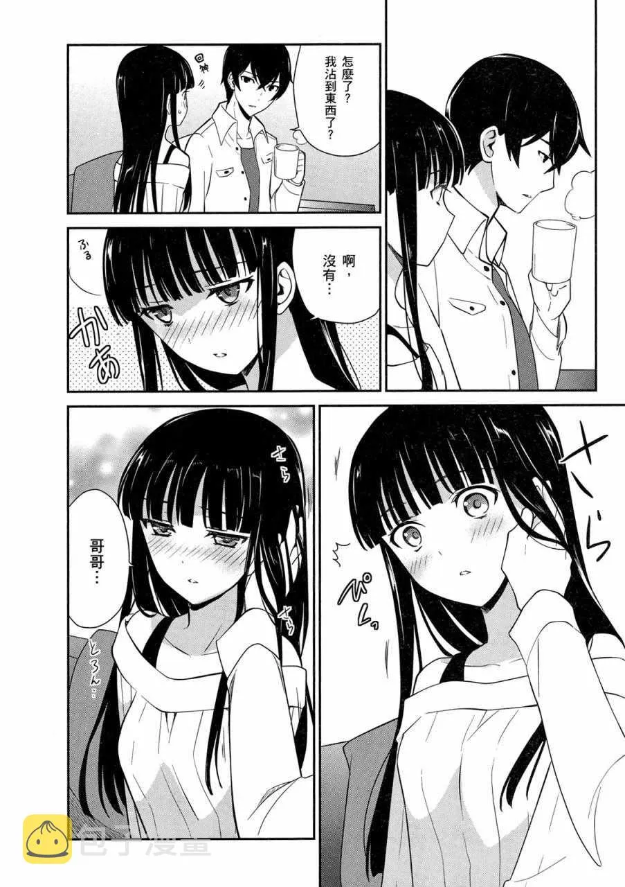 第4卷 第118页
