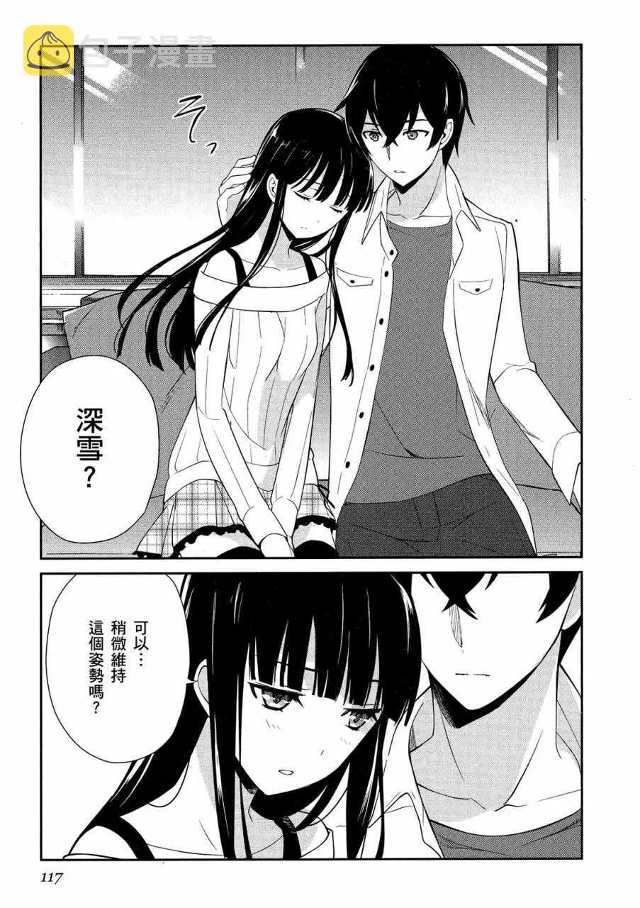 第4卷 第119页