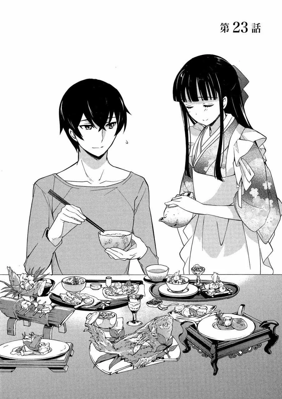 第4卷 第124页