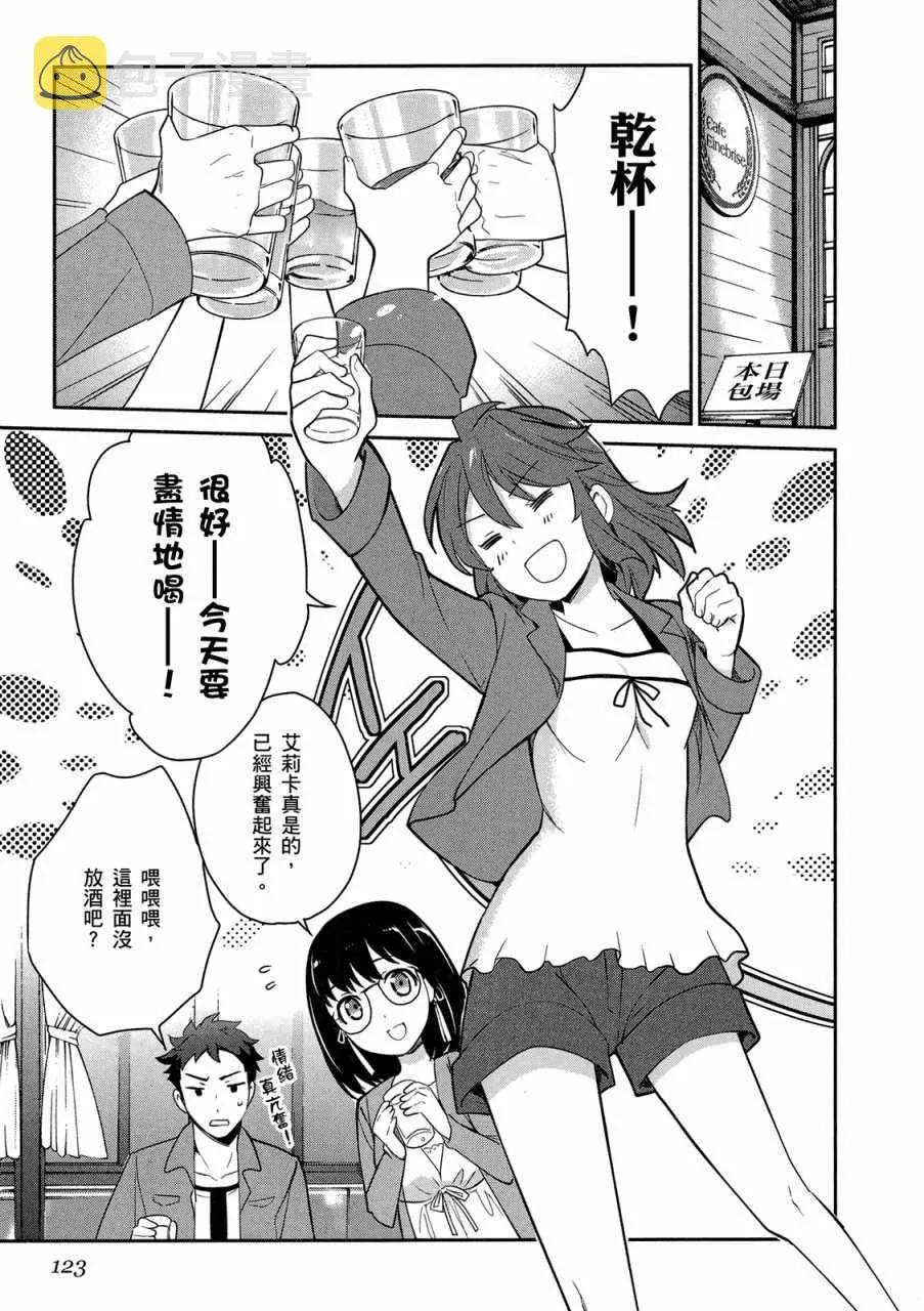 第4卷 第125页