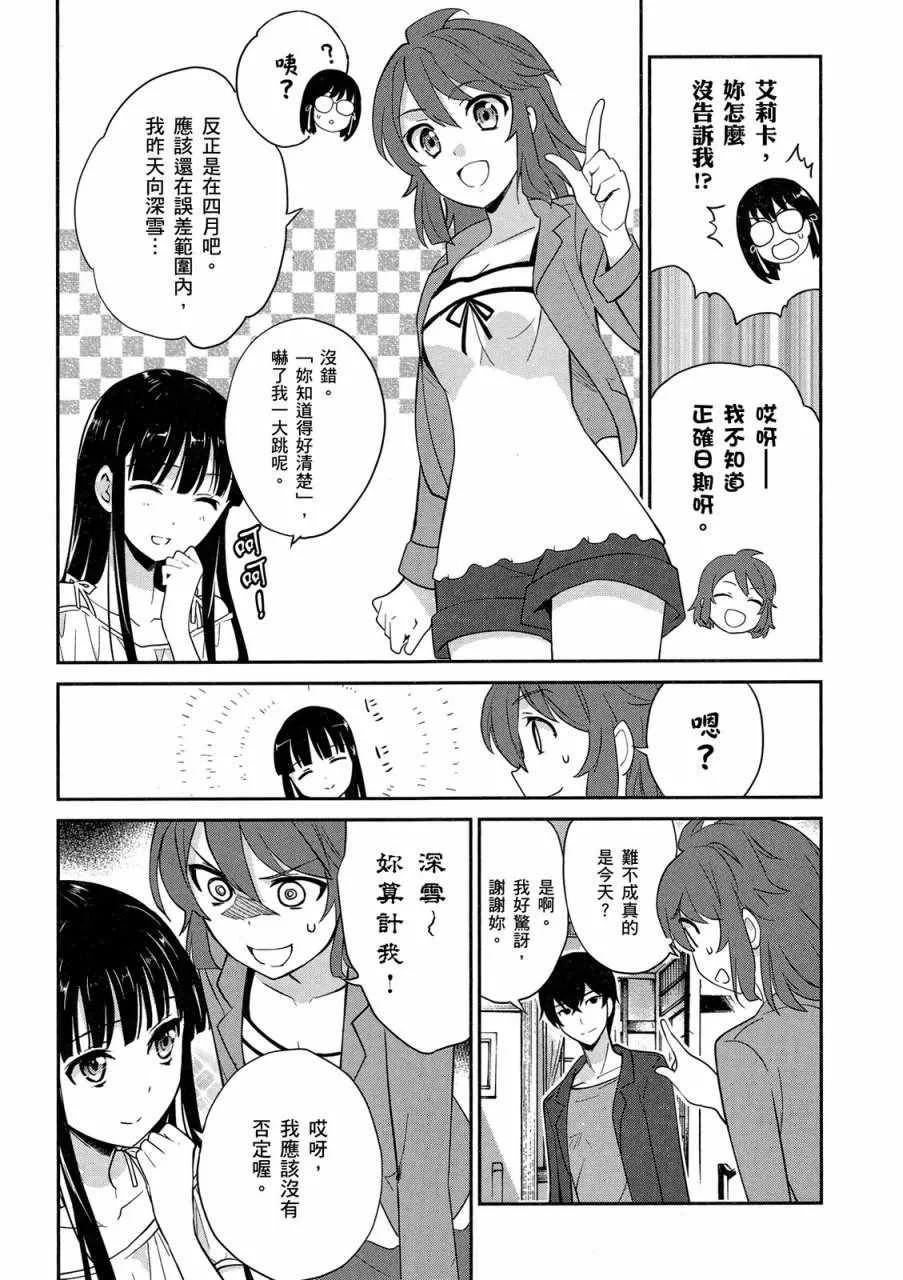 第4卷 第127页