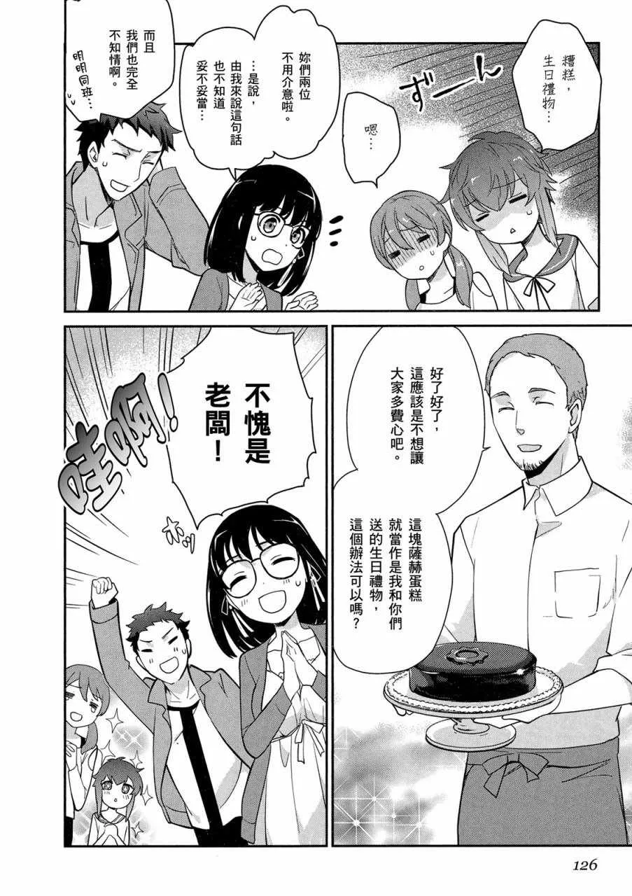 第4卷 第128页