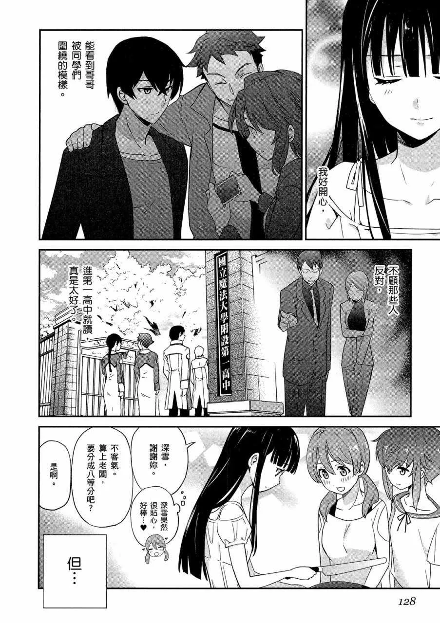 第4卷 第130页