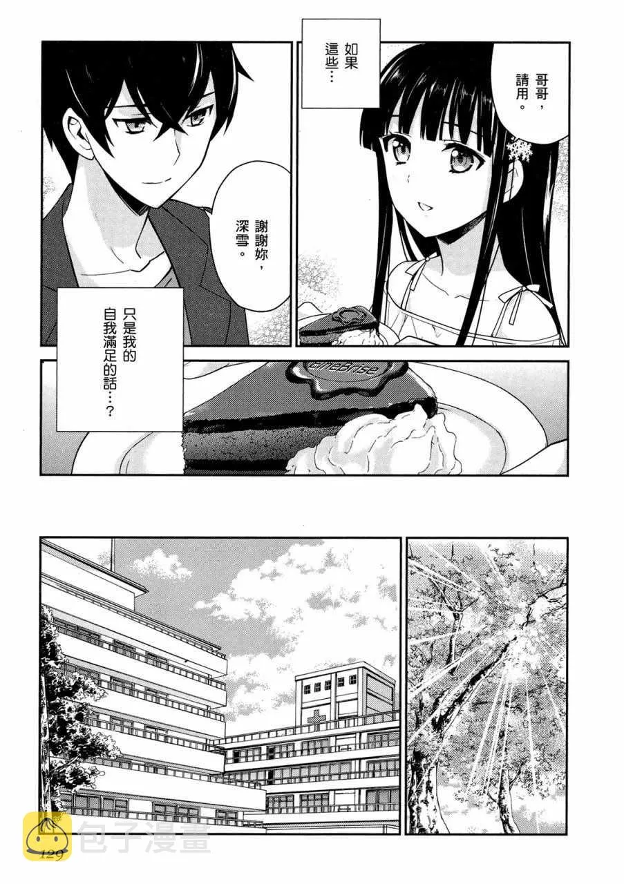 第4卷 第131页