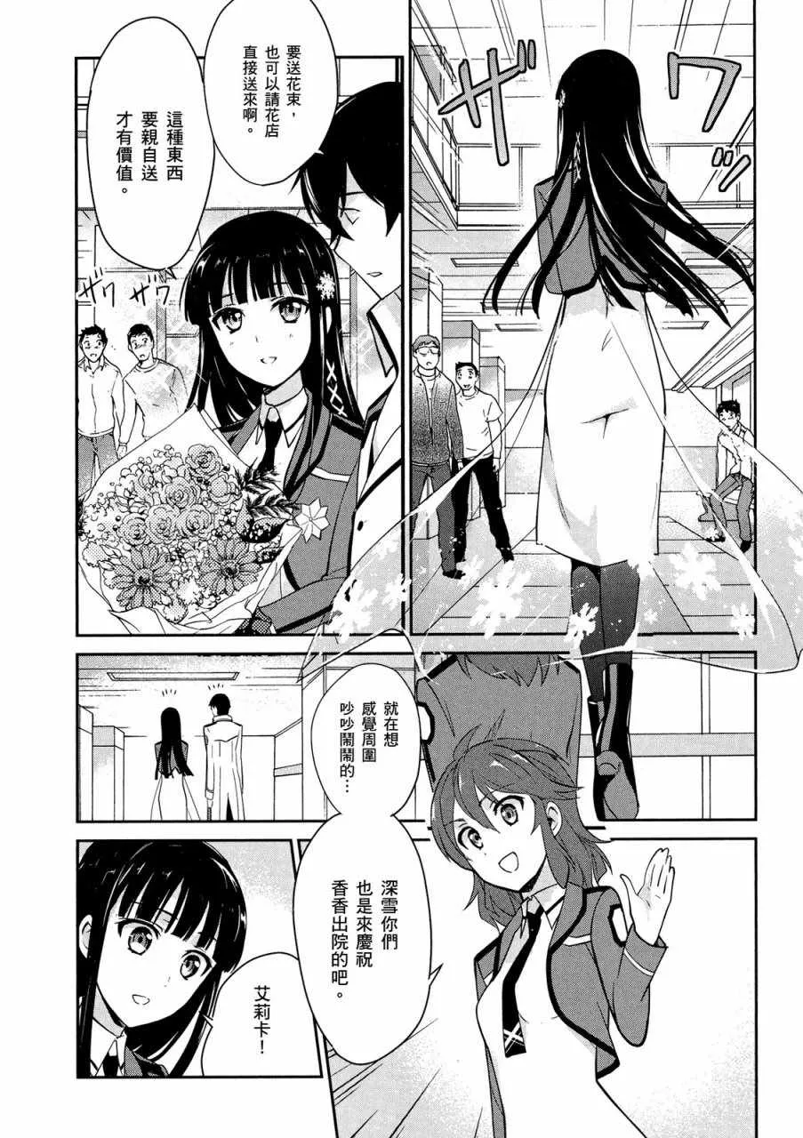 第4卷 第132页