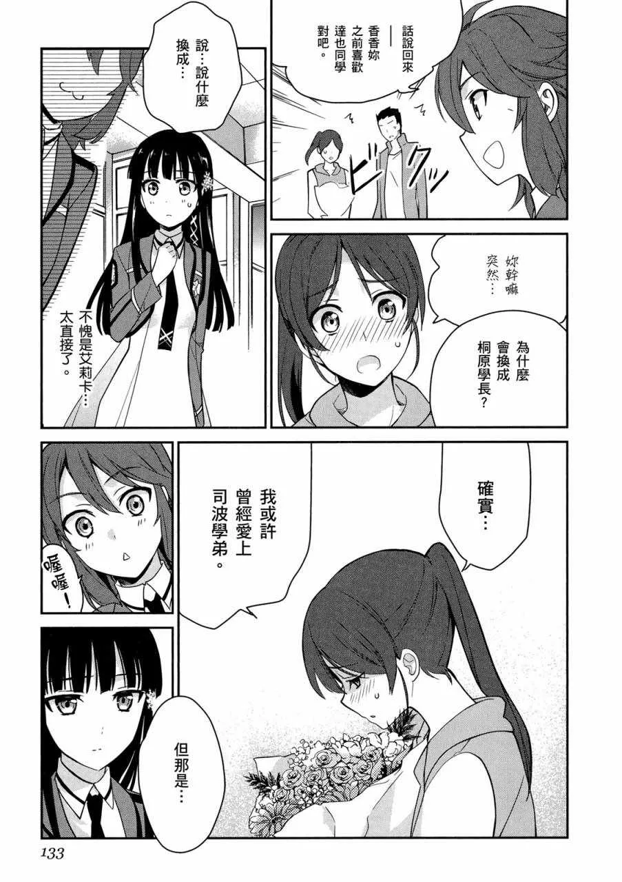 第4卷 第135页
