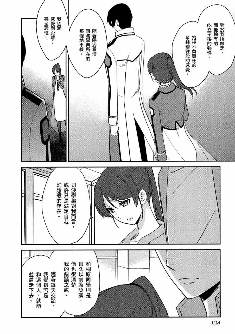 第4卷 第136页
