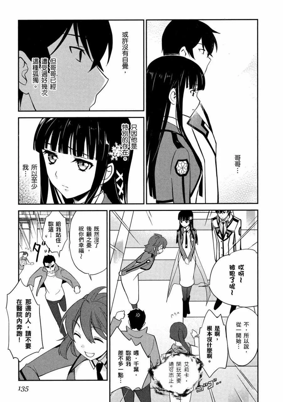 第4卷 第137页