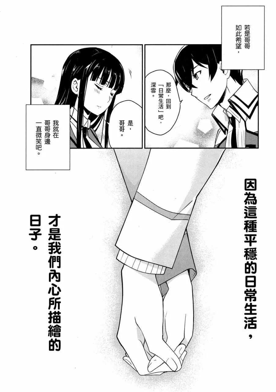 第4卷 第144页