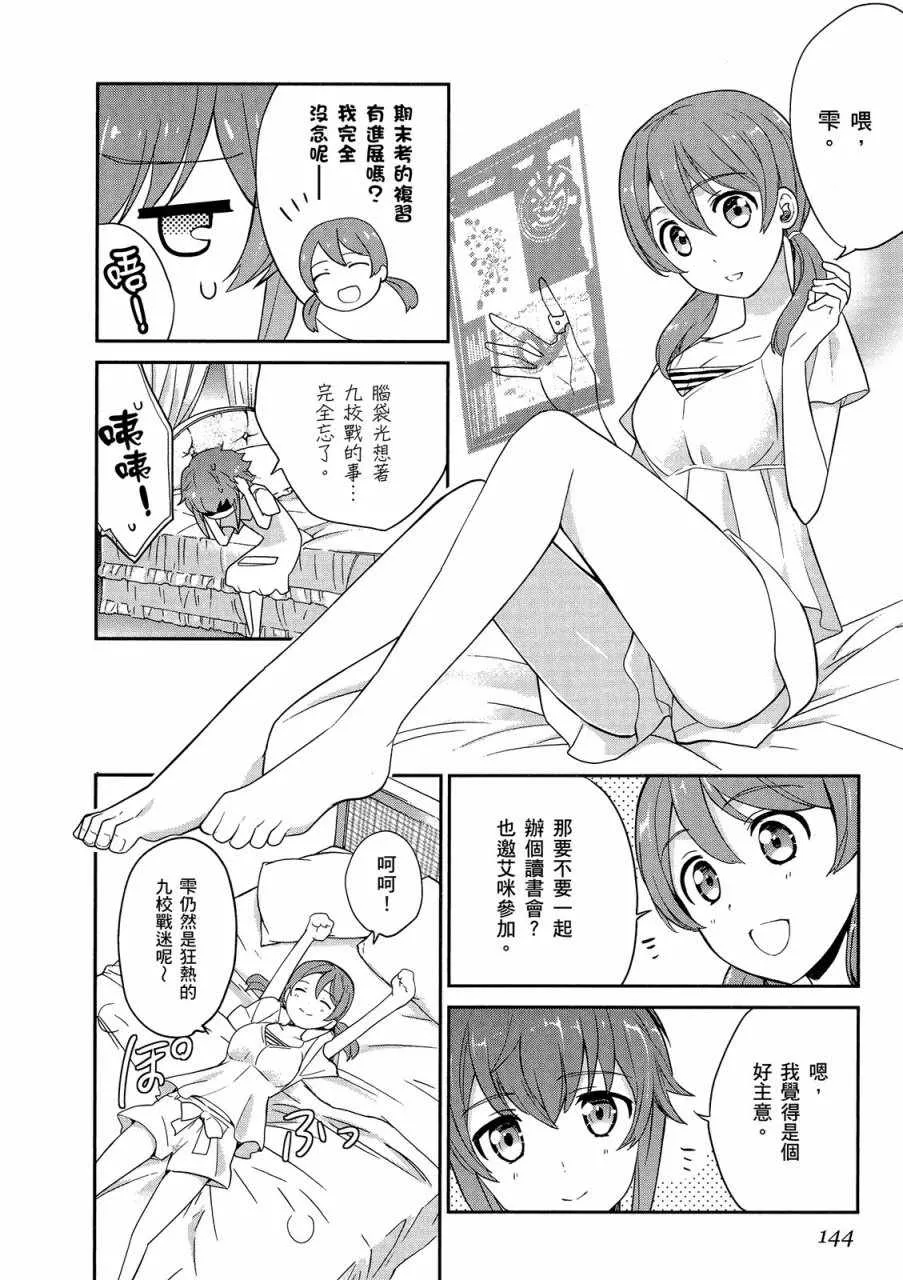 第4卷 第146页