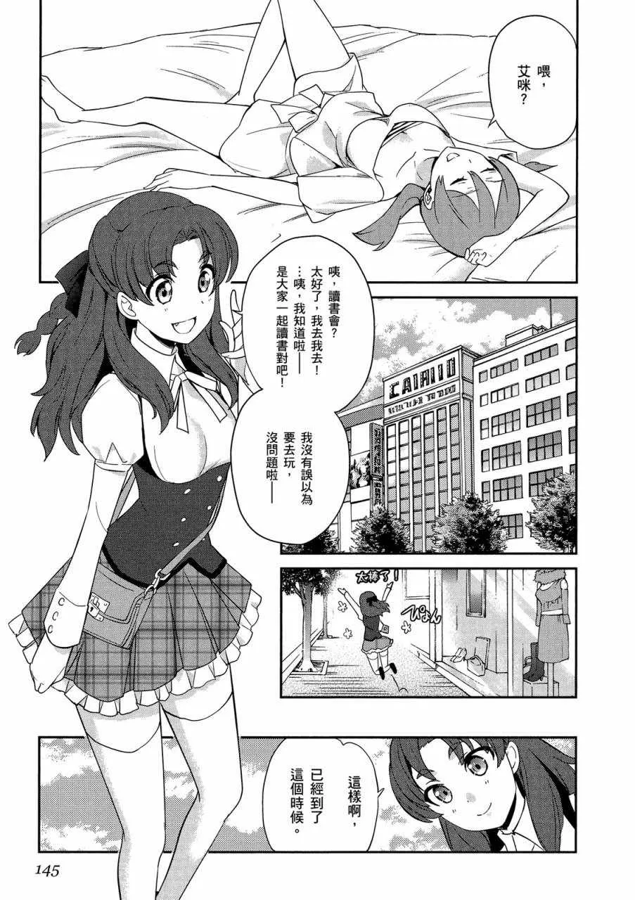 第4卷 第147页
