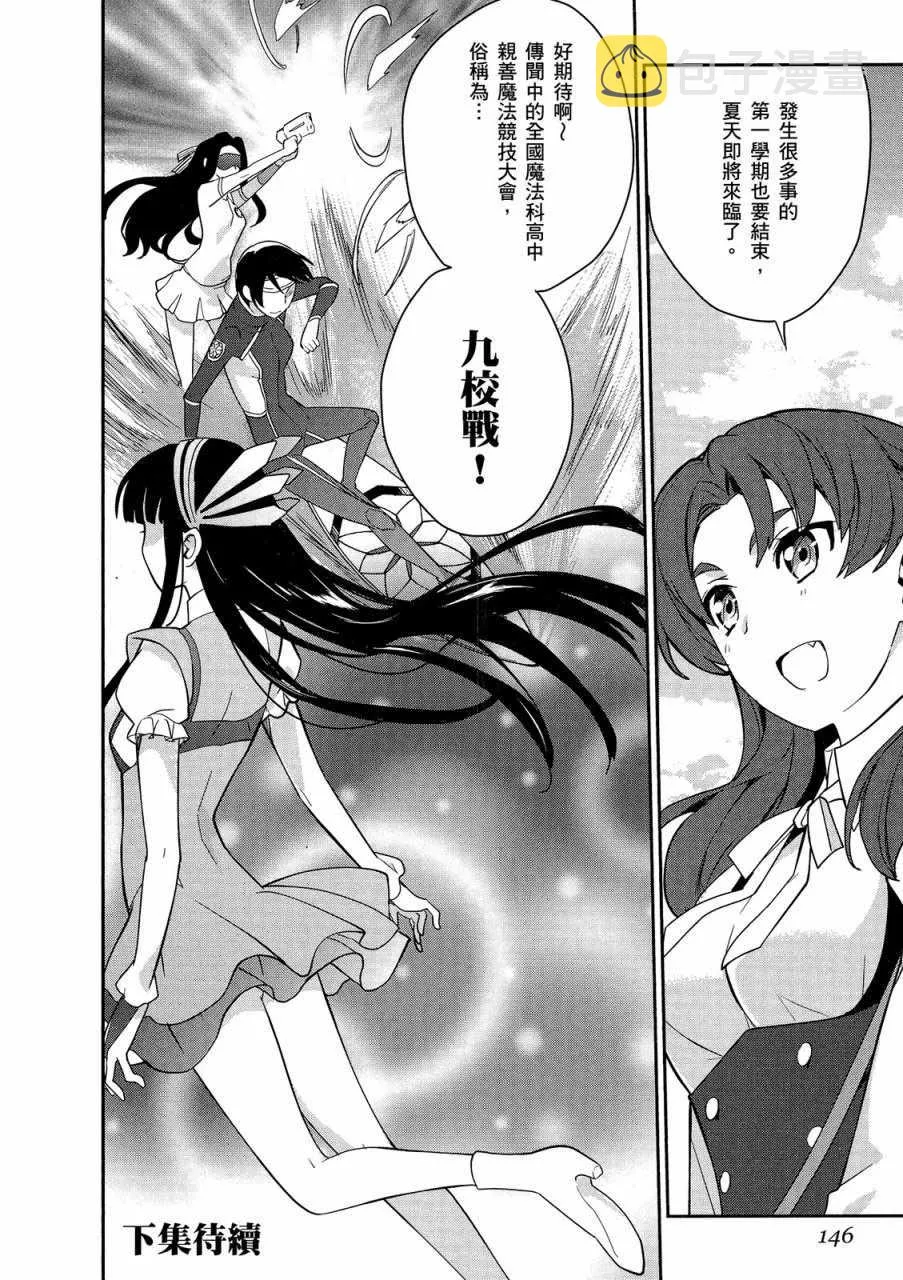 第4卷 第148页