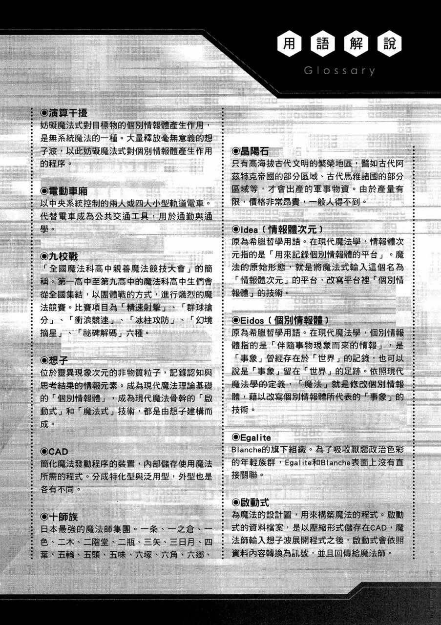 第4卷 第150页