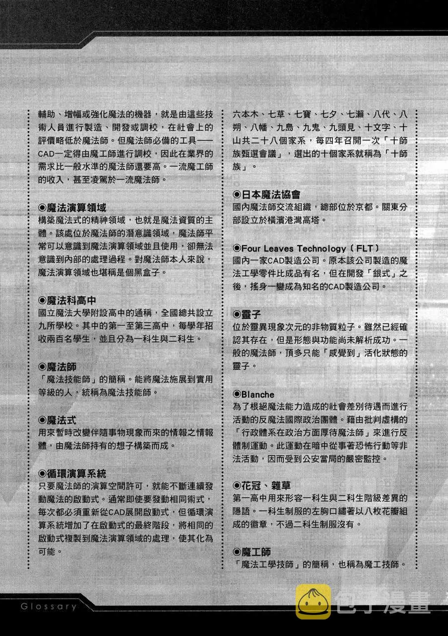 第4卷 第151页