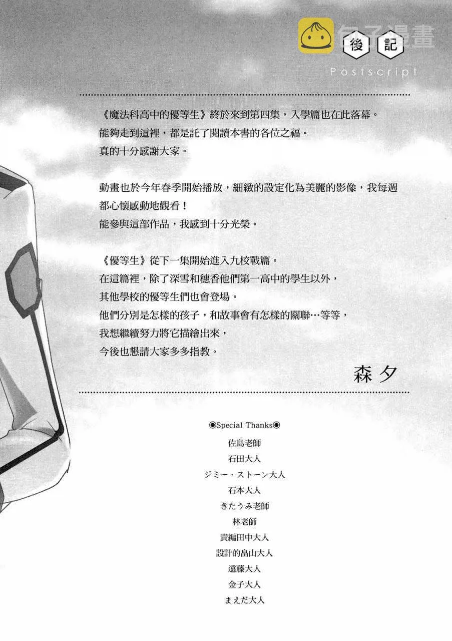 第4卷 第152页