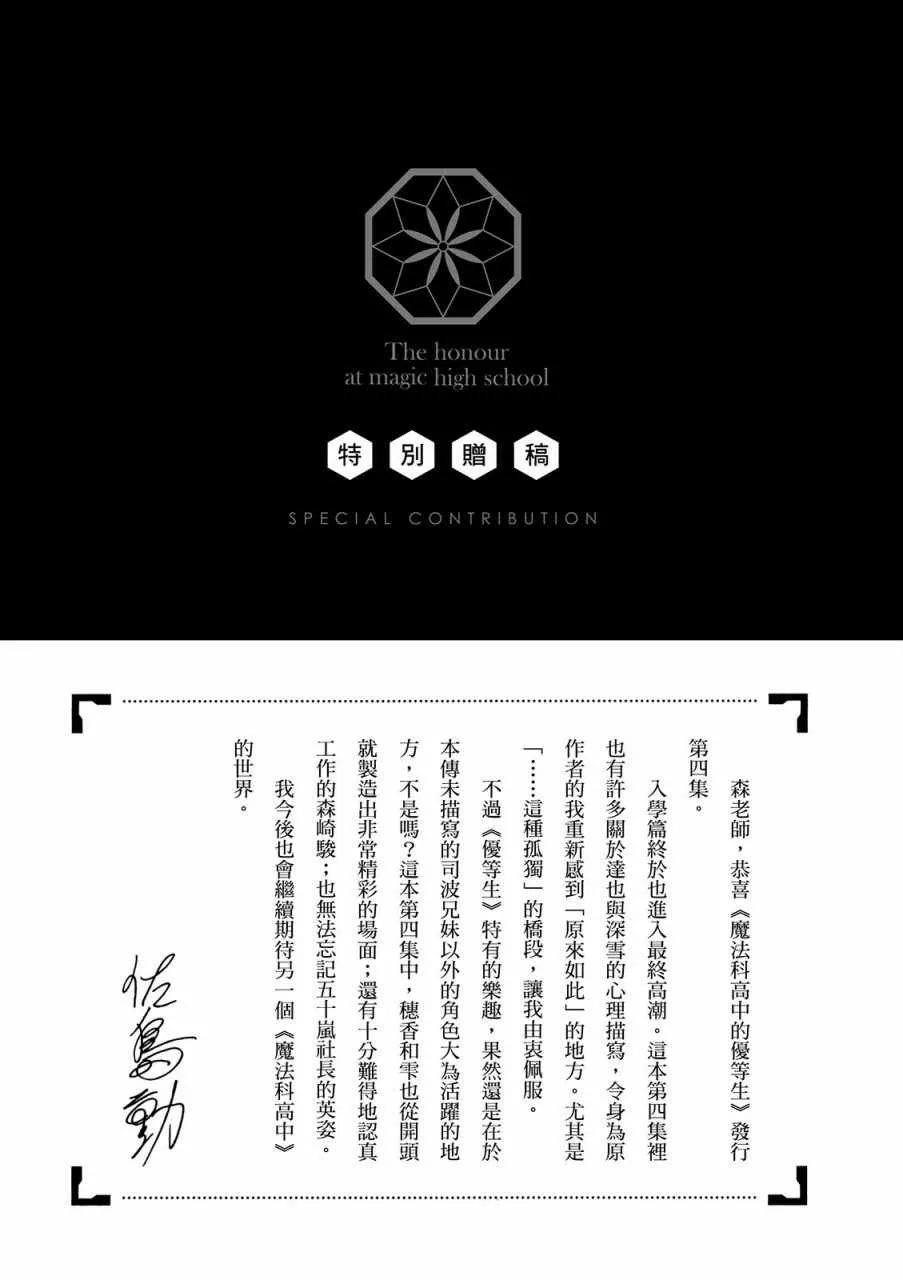 第4卷 第155页