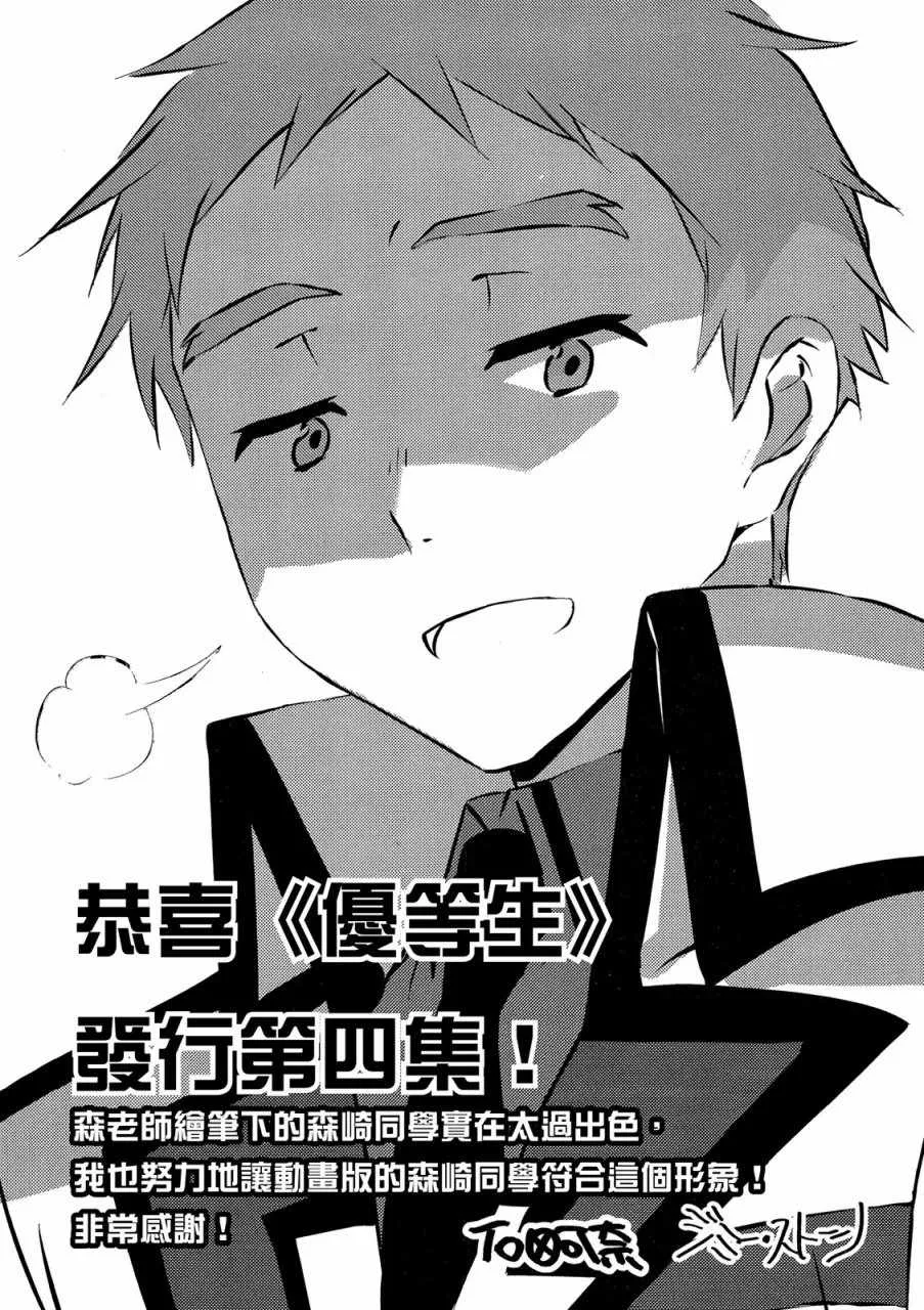 第4卷 第156页