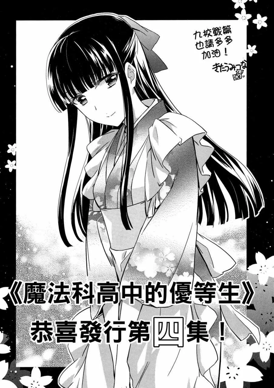 第4卷 第157页