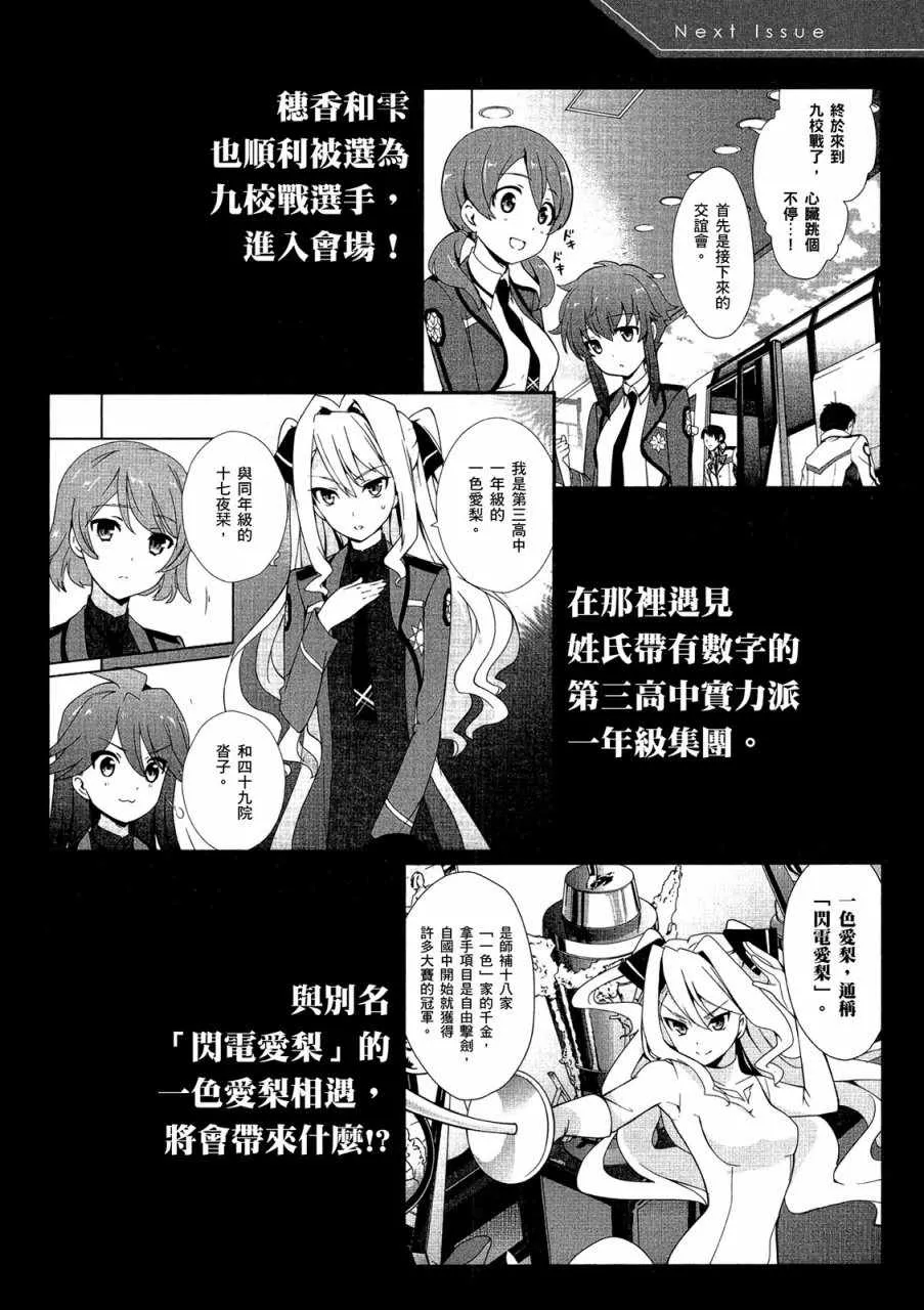 第4卷 第158页