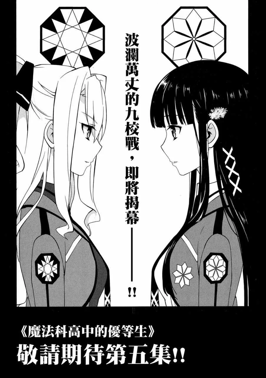 第4卷 第159页