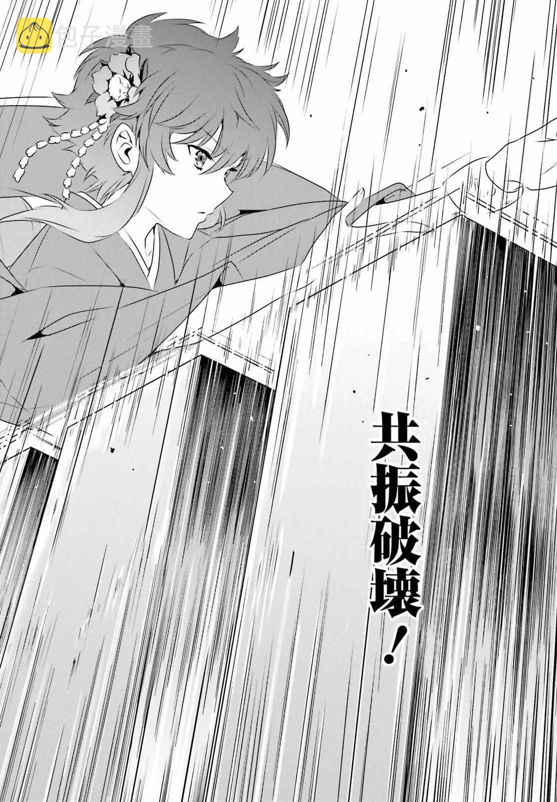 第48话 第7页