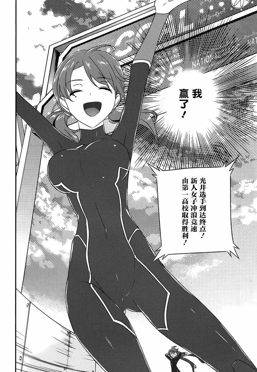 第47话 第4页