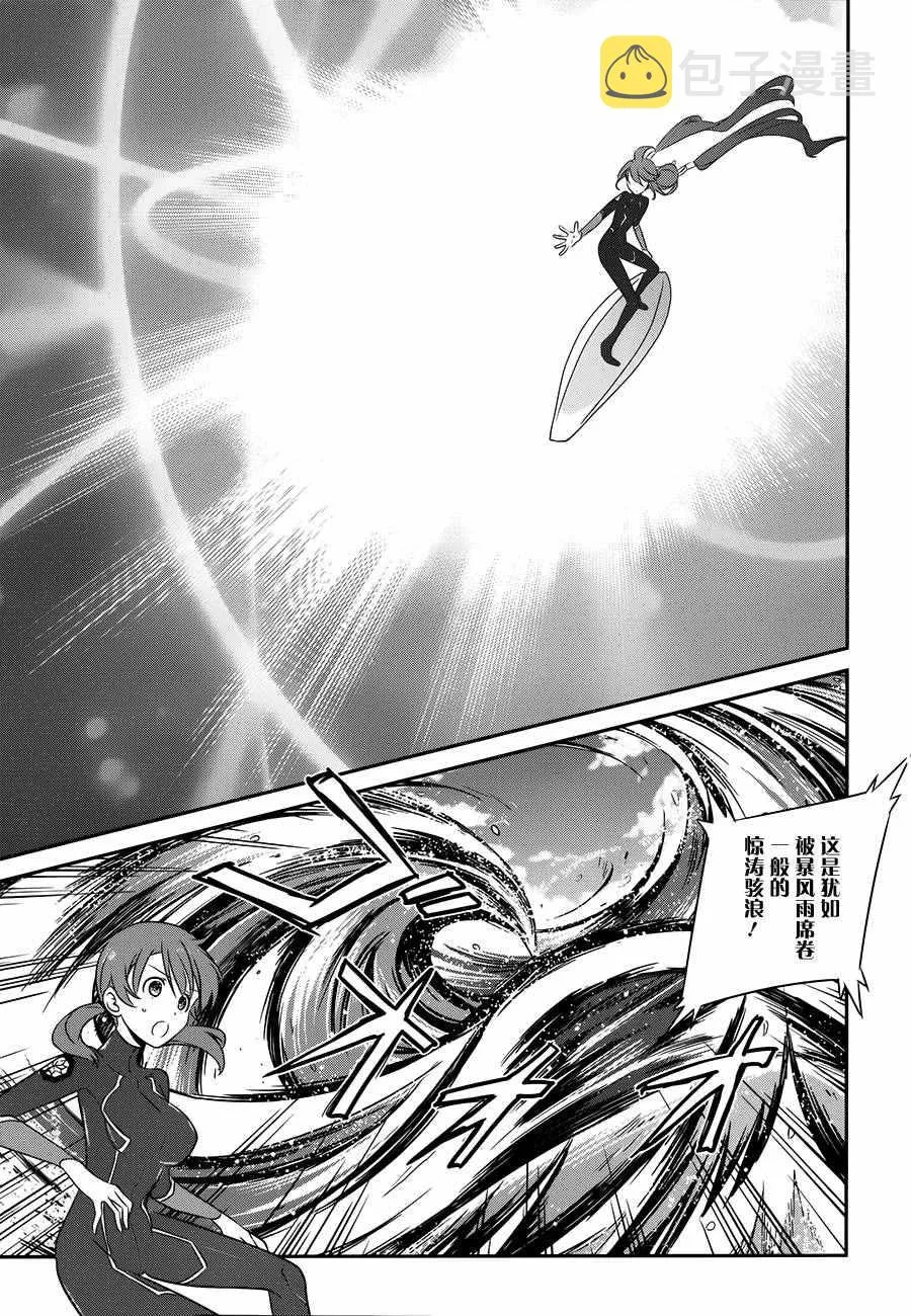 第46话 第13页