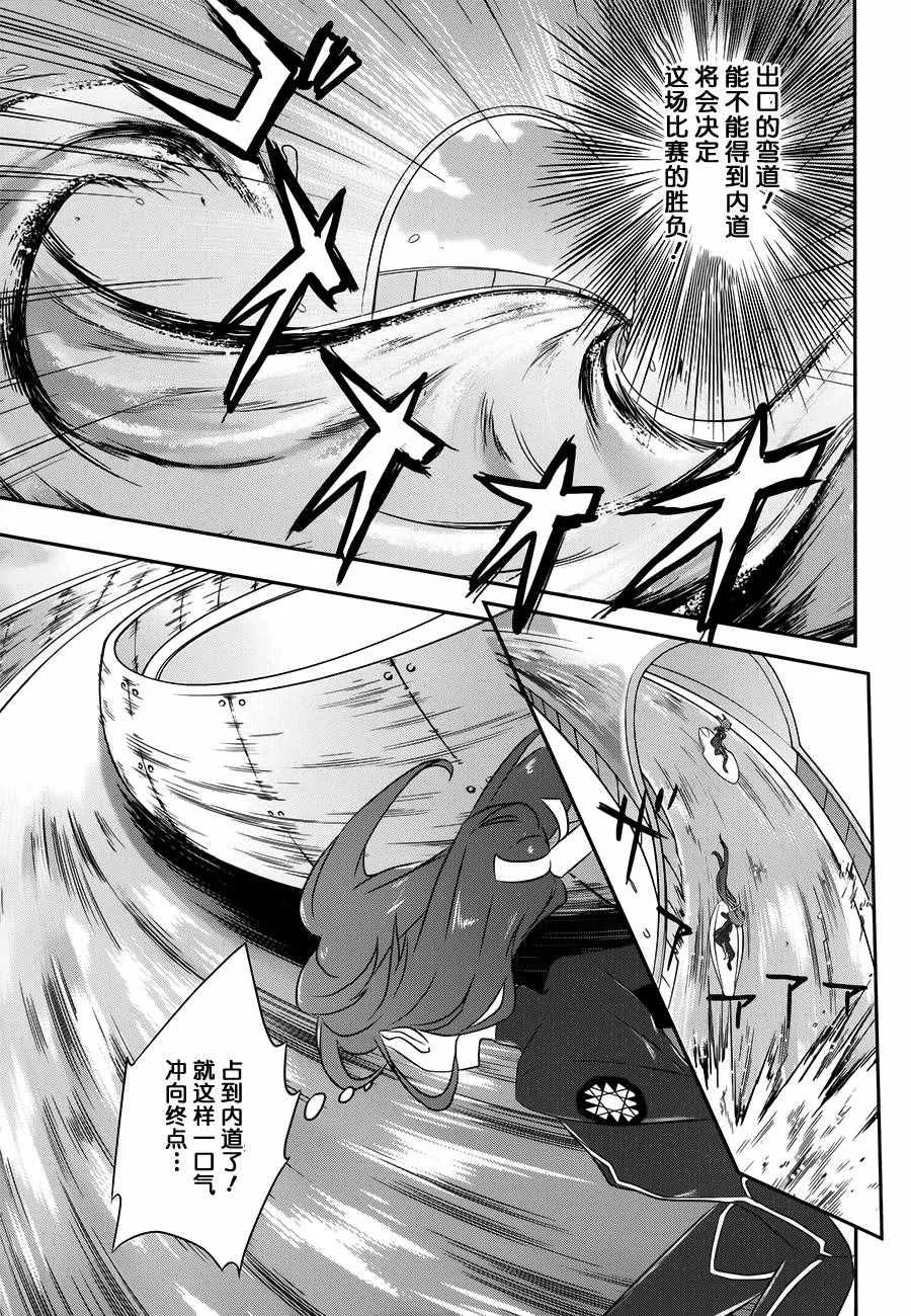 第46话 第15页