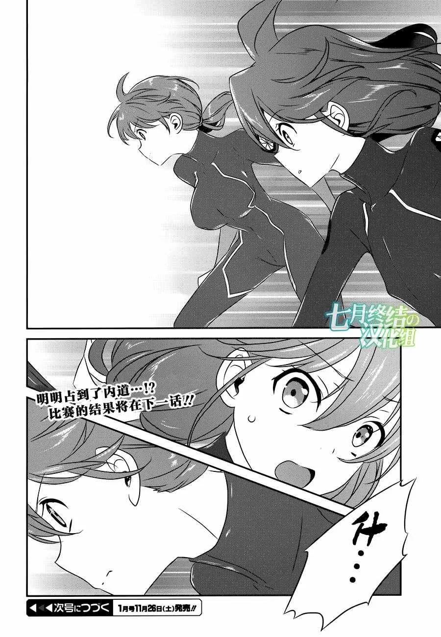第46话 第16页
