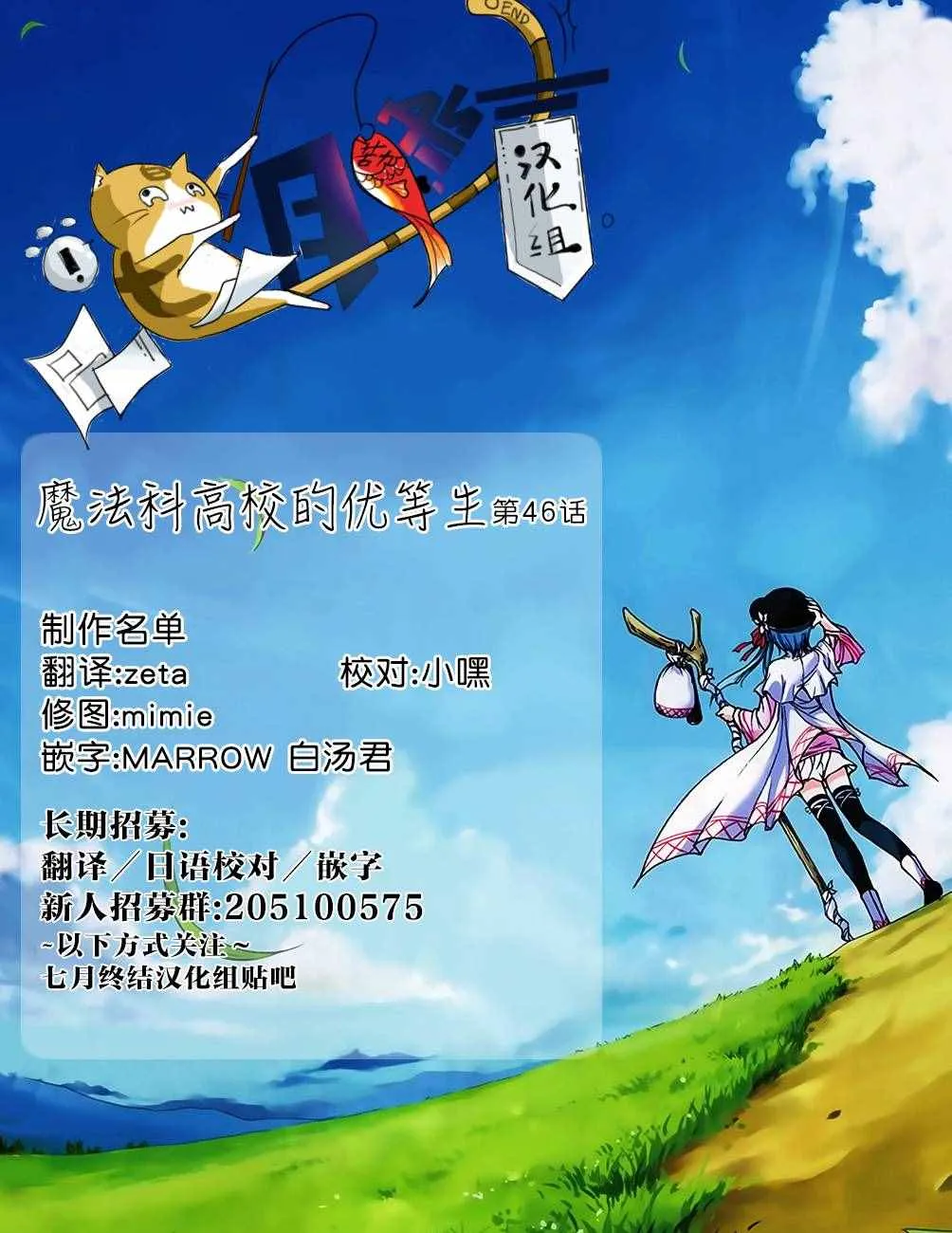 第46话 第17页