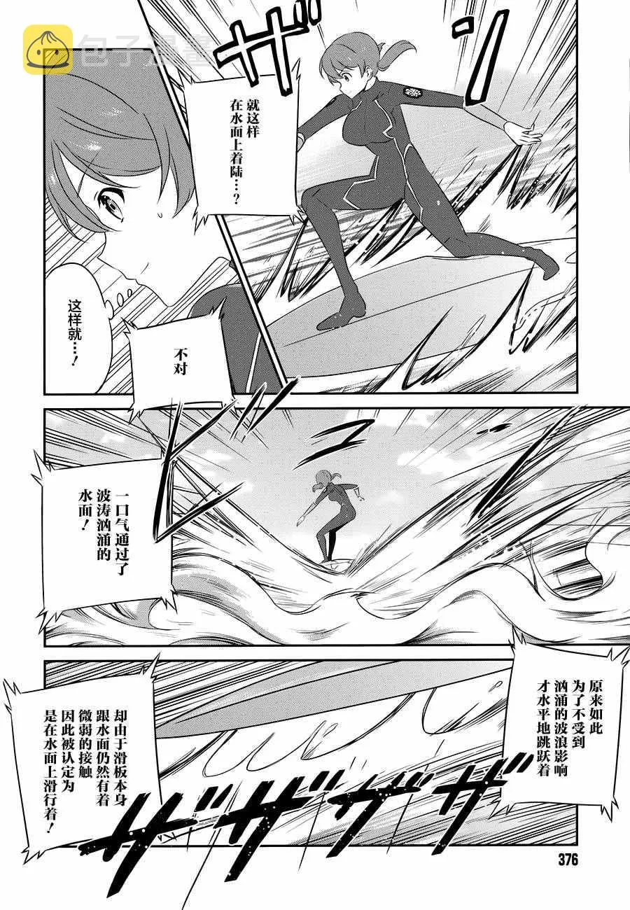 第45话 第4页